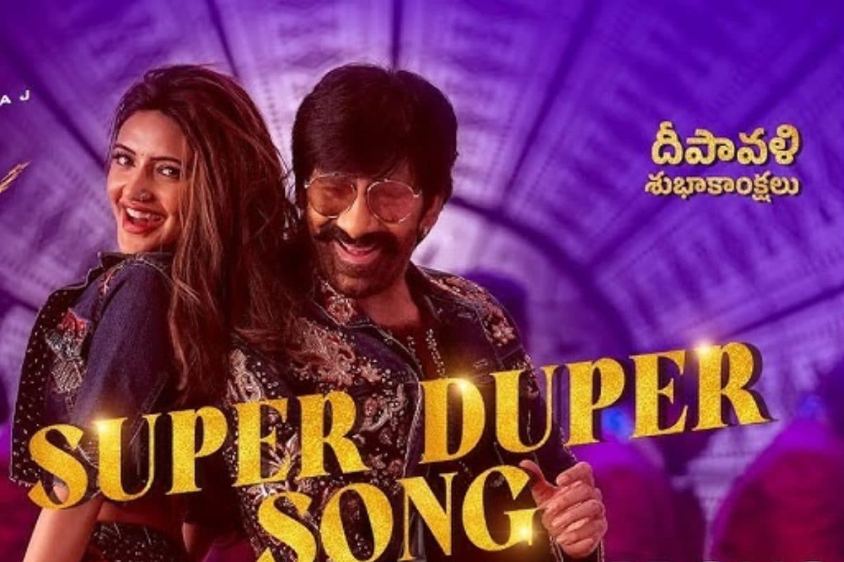 Mass jathara: మాస్ జాతర మూవీ నుంచి అదిరిపోయే ప్రోమో.. ఈ ఎనర్జీ ఏంటీ రవన్న!