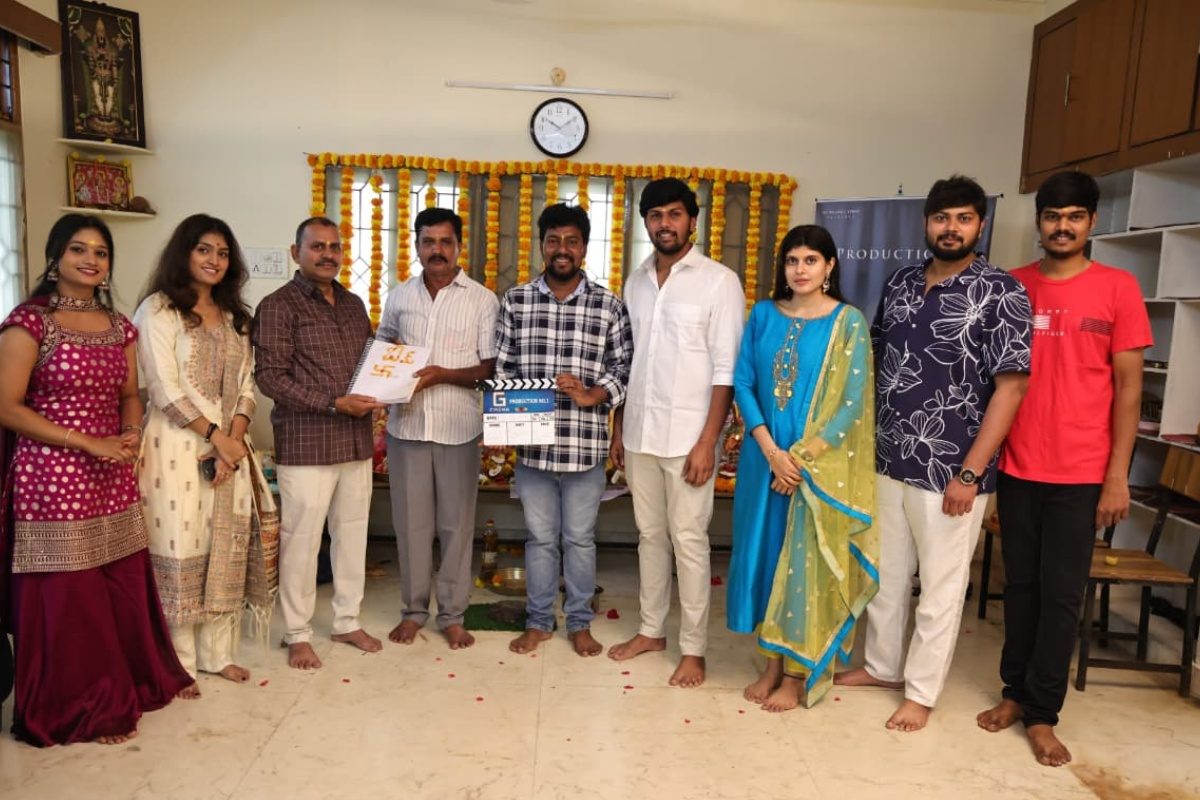 సరికొత్తగా జి సినిమా ప్రొడక్షన్ హర్రర్ కామెడీ మూవీ.. ఘనంగా మొదలు పెట్టిన టీమ్