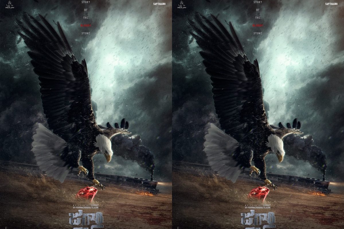 డిఫరెంట్ కాన్సెప్ట్‌తో క్రేజీ ప్రాజెక్ట్ ‘జుగారి క్రాస్’.. అదిరిన టైటిల్ ప్రోమో