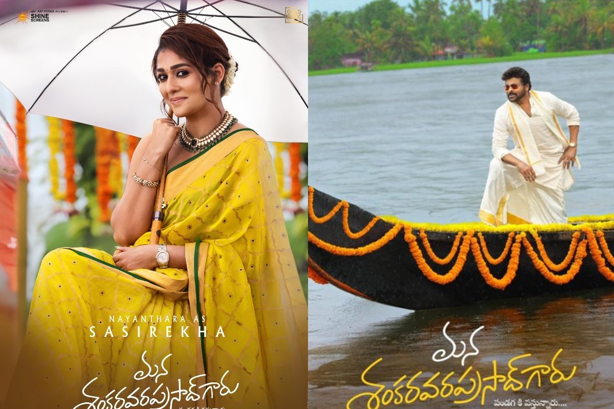 'మన శంకర వర ప్రసాద్‌ గారు'.. రూ.100 కోట్లు ఏంది మామ! మెగాస్టారా మజాకా...