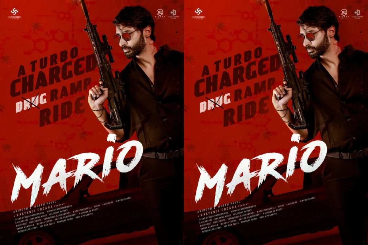 Mario: అవుట్ అండ్ అవుట్ ఎంటర్‌టైనర్ మారియో.. నవంబర్‌లో రిలీజ్