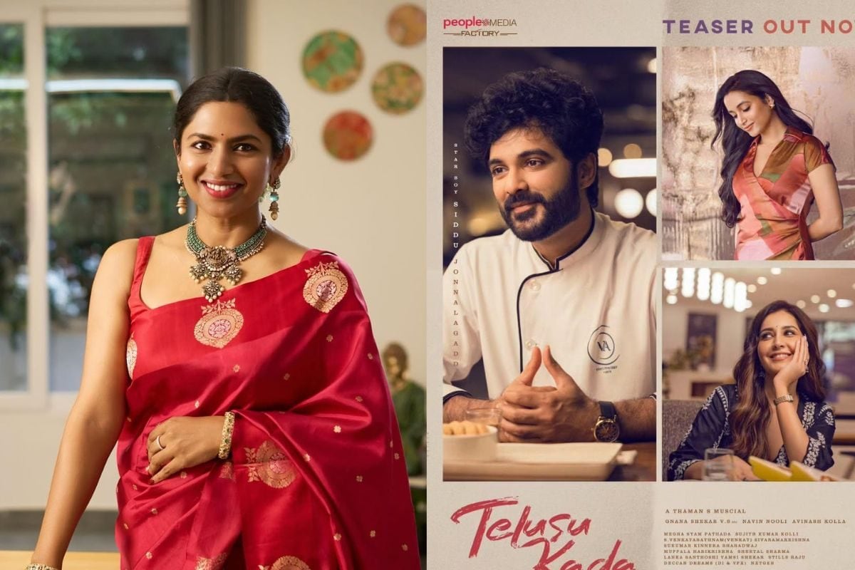 Telusu Kada: పీక్స్‌లో అంచనాలు పెంచేస్తున్న సిద్దు జొన్నలగడ్డ 'తెలుసు కదా' మూవీ..!