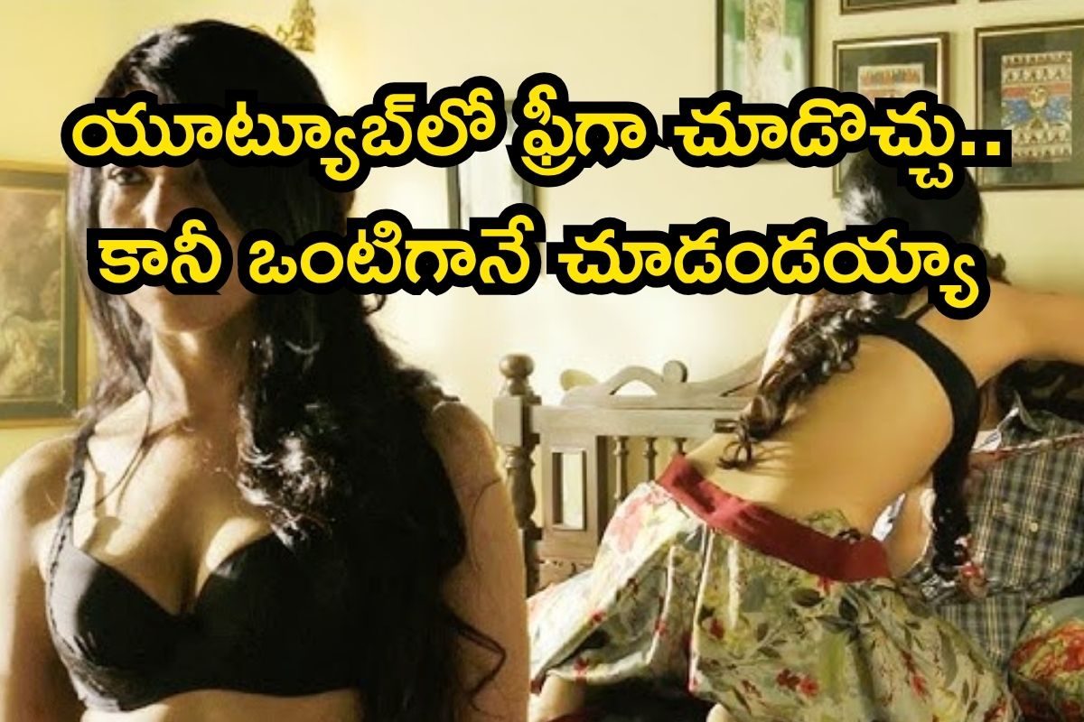 OTT Movies: గత్తరలేపుతున్న సన్నీలియోన్ మూవీ.. ఈ 7 బోల్డ్ సినిమాల్లో సీన్లు మరీ అరాచకం