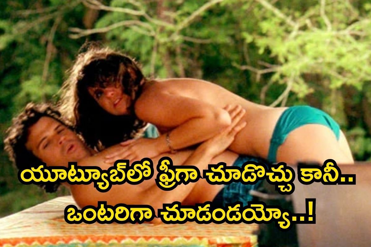 OTT Thriller: బోట్ జర్నీలో టీనేజర్స్ కిర్రాక్ పార్టీ.. బట్టలిప్పి రచ్చరచ్చ.. ఈ సీట్ ఎడ్జ్