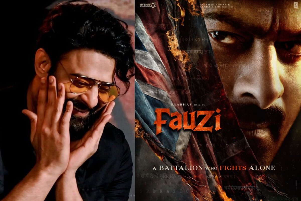 Prabhas Fauzi: ఎస్.. అదే నిజమైంది, ప్రభాస్ అభిమానులకు కిక్కిచ్చే సర్‌ప్రైజ్