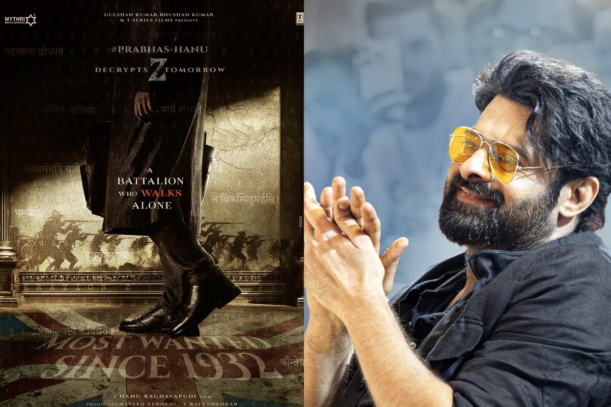 Prabhas: వదిలారు మావా వదిలారు.. ప్రభాస్ కొత్త సినిమా కీలక అప్‌డేట్, ఇది కదా రెబల్ ఫ్యాన్స్