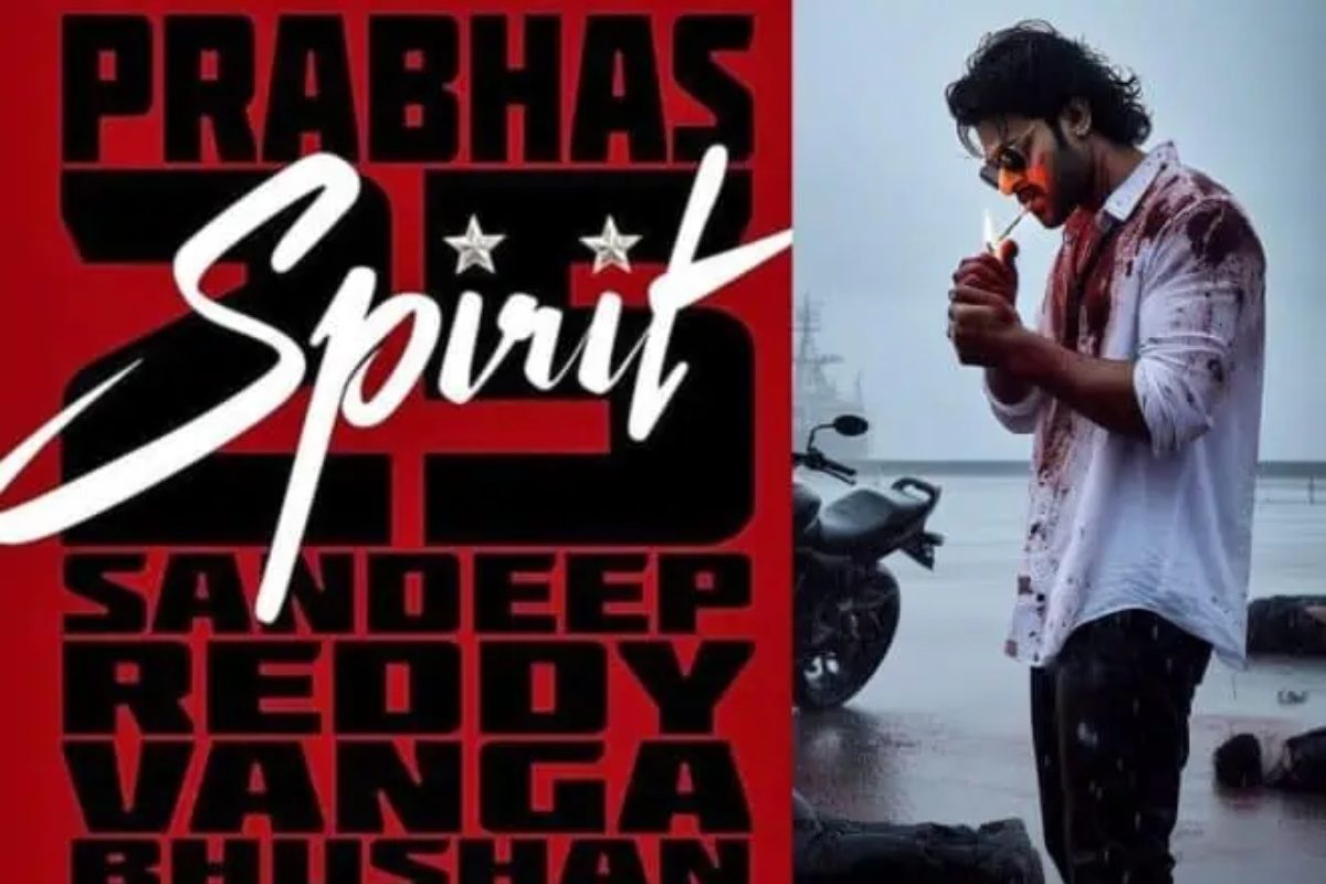 Spirit: నాకు చిన్నప్పటి నుంచి ఓ చెడ్డ అలవాటుంది.. ప్రభాస్ స్పిరిట్ సర్‌ప్రైజ్ అదుర్స్ మావా