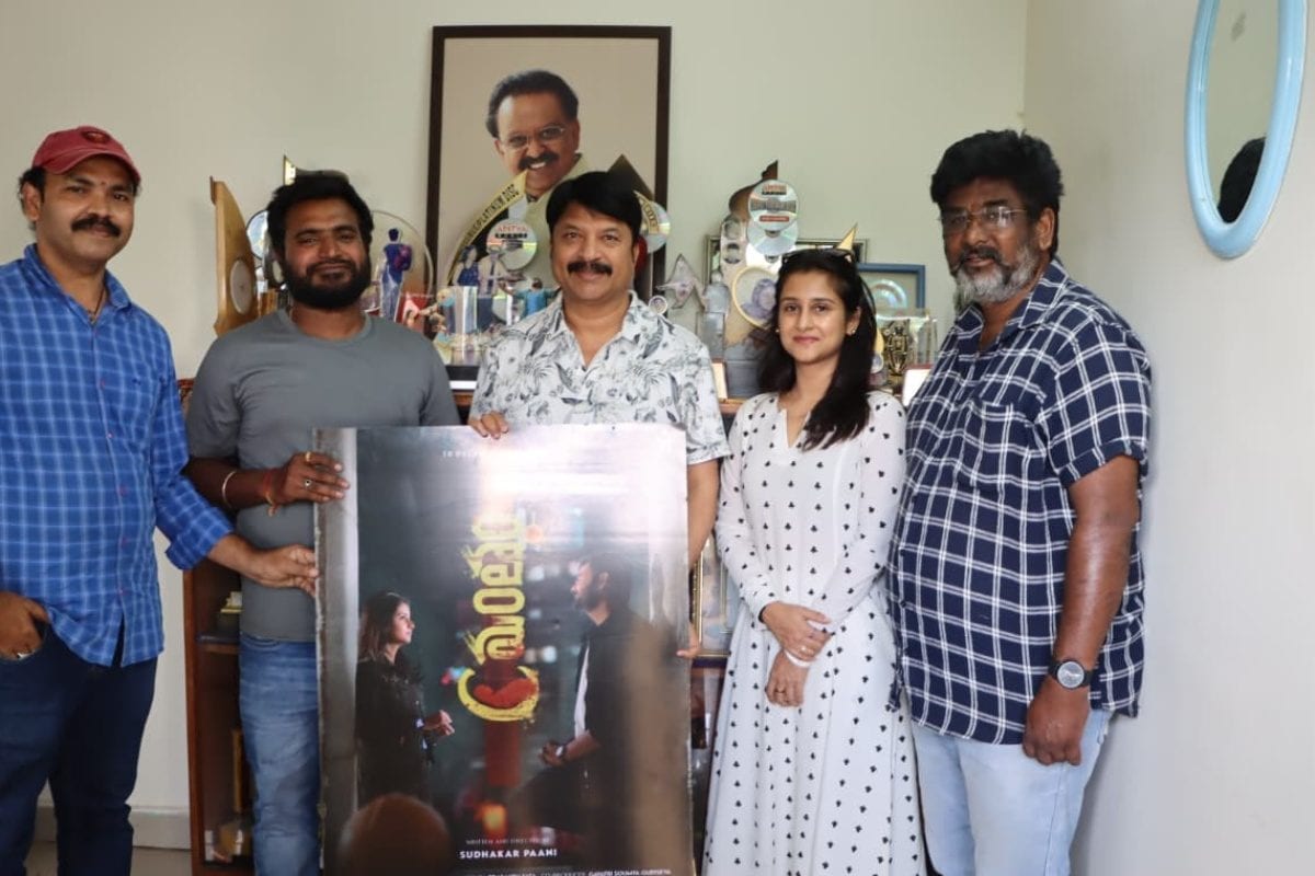 R. P. Patnaik: నవంబర్ 14న 'సీమంతం' మూవీ రిలీజ్.. ఆర్ఫీ పట్నాయక్ బెస్ట్ విషెస్