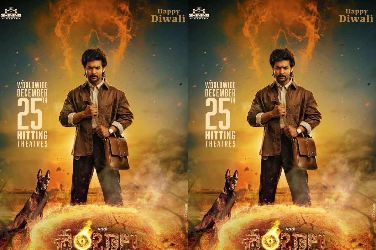 Shambala: ఆది సాయి కుమార్ మిస్టికల్ థ్రిల్లర్ ‘శంబాల’.. థియేట్రికల్ రిలీజ్ డేట్ ఫిక్స్