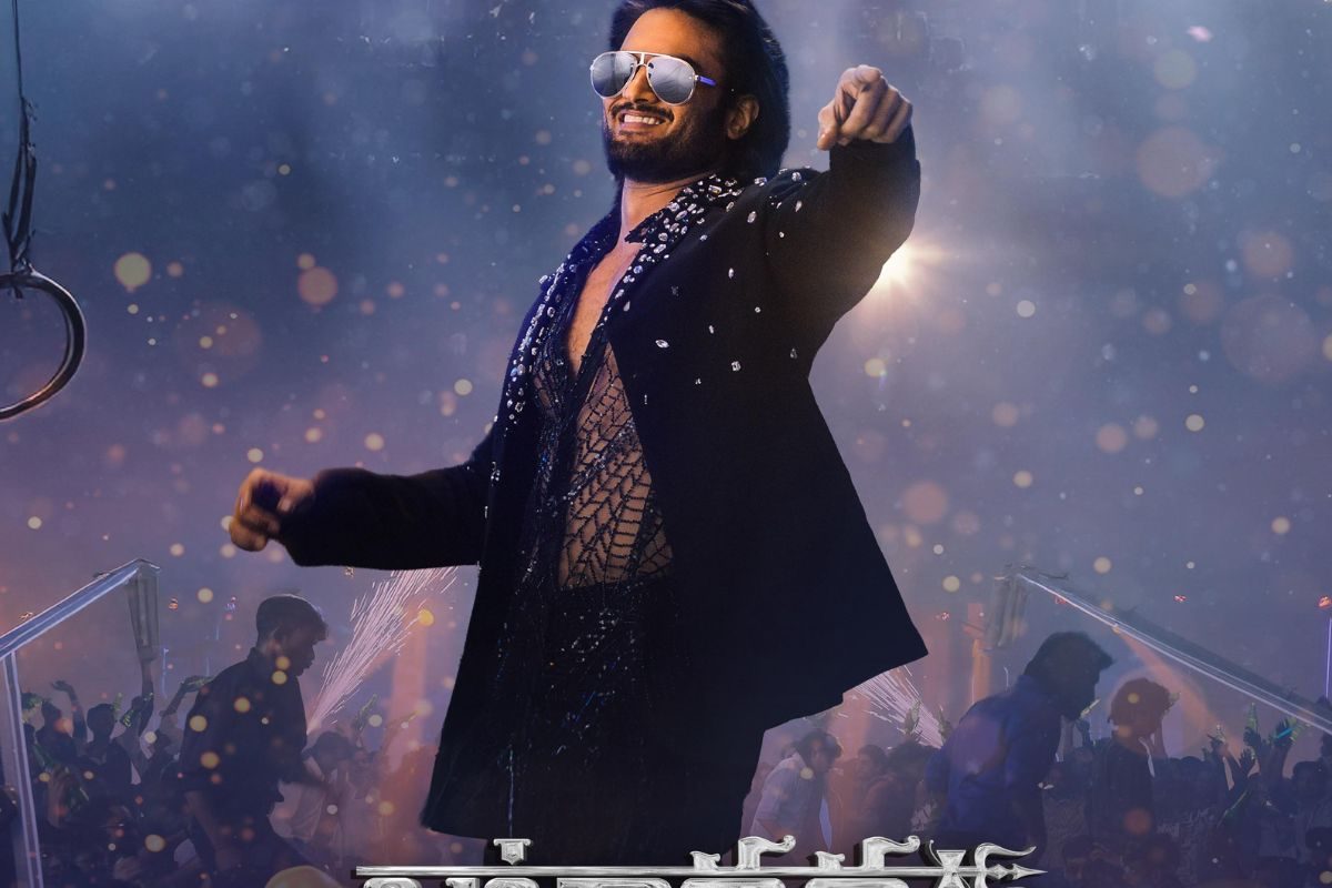 Jatadhara Movie: సుధీర్ బాబు 'జటాధర' మూవీ మ్యూజికల్ అప్‌డేట్..!