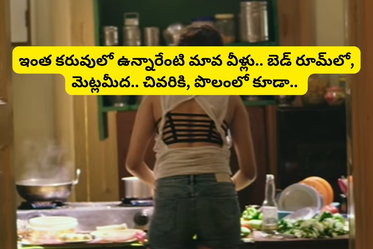 థియేటర్‌లో అట్టర్ ఫ్లాప్... ఓటీటీలో మాత్రం గత్తరలేపుతుంది.. ఏం రొమాంటిక్ సినిమారా అయ్యా!