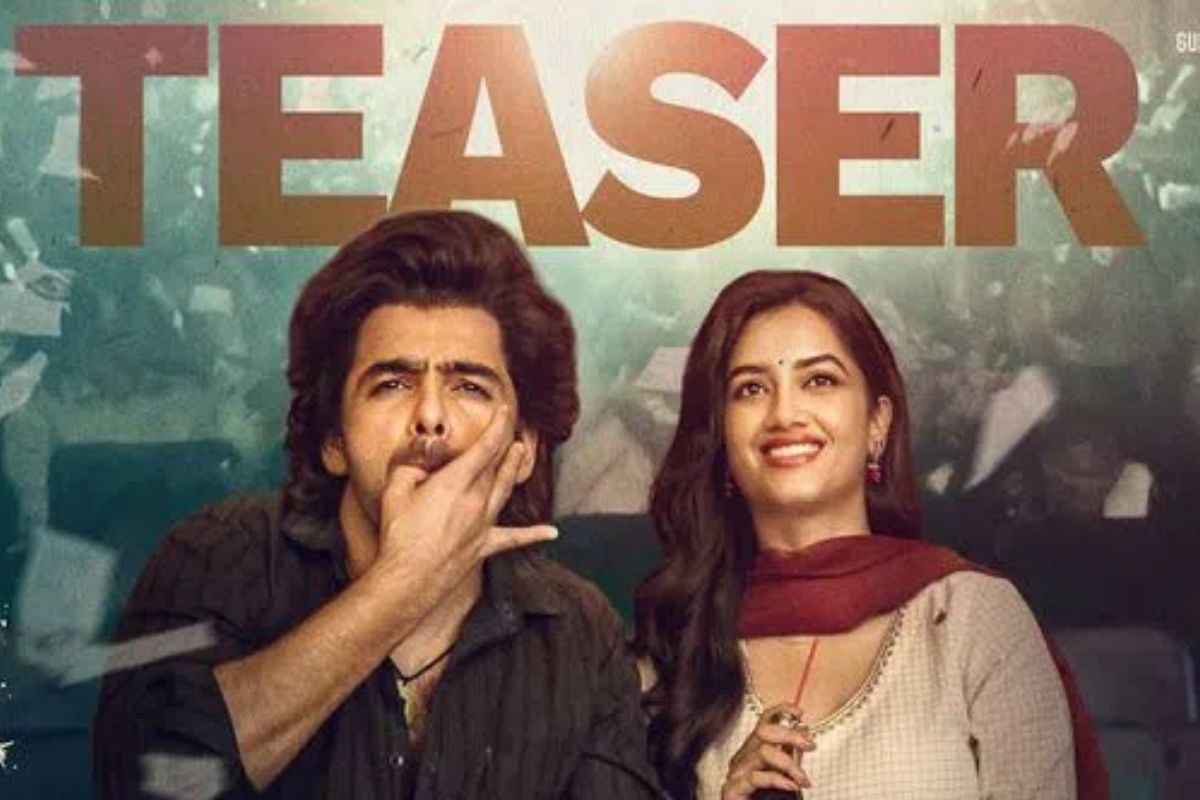 రామ్ పోతినేని 'ఆంధ్రా కింగ్ తాలుకా' టీజర్ రిలీజ్.. చాలా రోజులకు మంచి టీజర్ చూసిన ఫీలింగ్