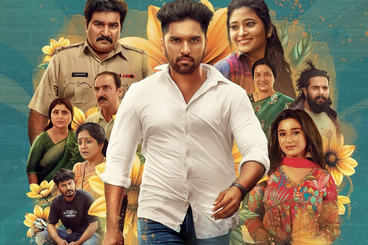 Love OTP Movie: 'లవ్ OTP' మూవీ రివ్యూ.. ఈ టాక్సిక్ లవ్ స్టోరీ ఆడియెన్స్‌ను మెప్పించిందా?