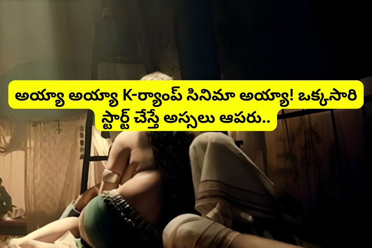 OTT: హార్రర్ సినిమాలకు అమ్మ మొగుడు లాంటి మూవీ.. 7 ఏళ్లుగా ఓటీటీలో గత్తరలేపుతుంది..!