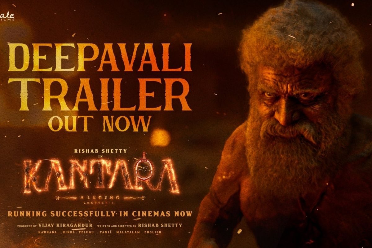 Kantara Chapter-1: 'కాంతార ఛాప్టర్-1' దీపావళి ట్రైలర్ రిలీజ్..!