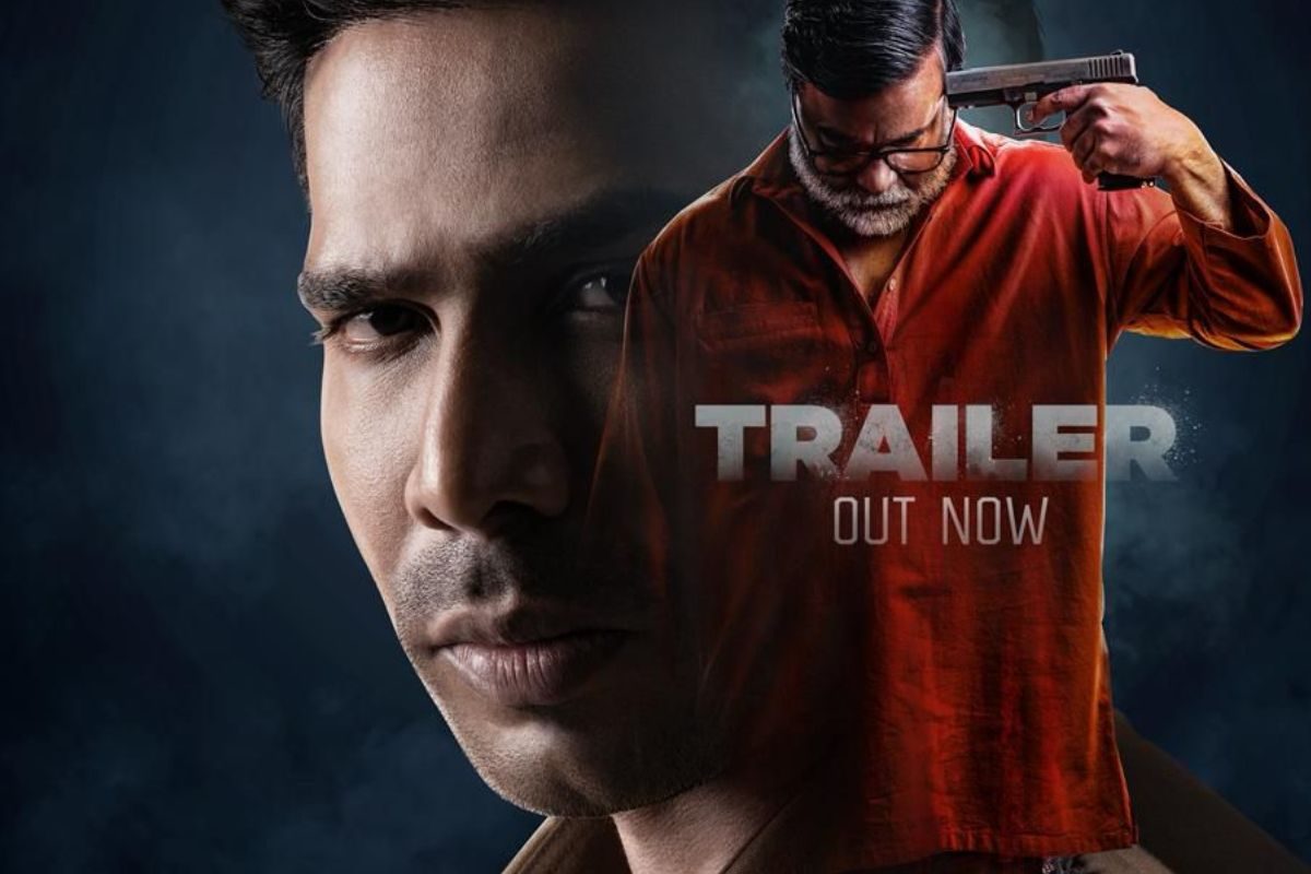 Aaryn Trailer: టెర్రిఫిక్‌గా 'ఆర్యన్' ట్రైలర్.. సీన్ సీన్‌కు థ్రిల్ ఫీల్!రిలీజ్ ఎప్పుడంటే?