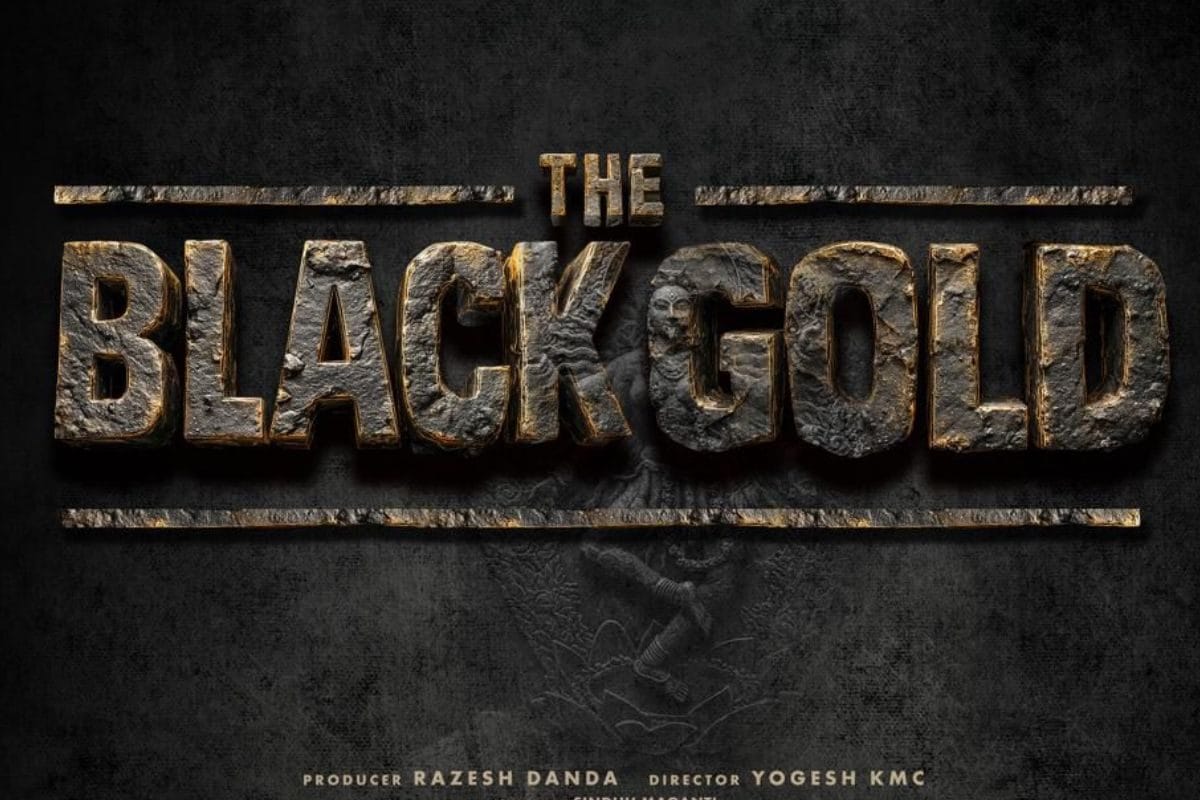 Samyuktha Menon: ఫీమేల్ ఓరియెంటెడ్ సినిమాలో సంయుక్త మీనన్.. ది బ్లాక్ గోల్డ్ అంటూ..!