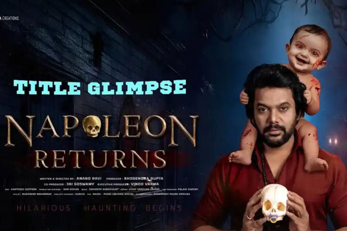 Napoleon Returns: టెర్రిఫిక్‌గా 'నెపోలియన్ రిటర్న్స్' గ్లింప్స్.. మళ్లీ కొత్త కాన్సెప్ట్!