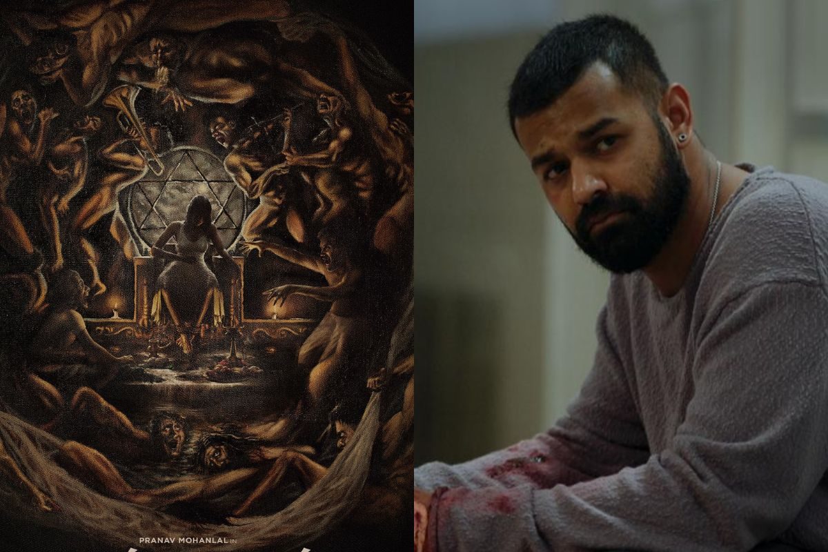 తెలుగులోకి వచ్చేస్తున్న మలయాళం మిస్టరీ థ్రిల్లర్ 'డియాస్ ఇరాయ్'.. రిలీజ్ ఎప్పుడంటే?