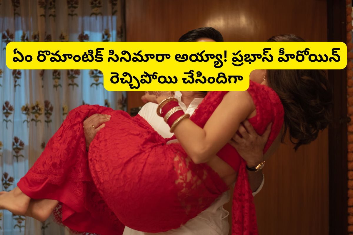 OTT Movie: 'ఆరుగురు పతివ్రతల'కు మించిన సినిమా.. పెళ్లి ఒకరితో.. కాపురం మరొకరితో!