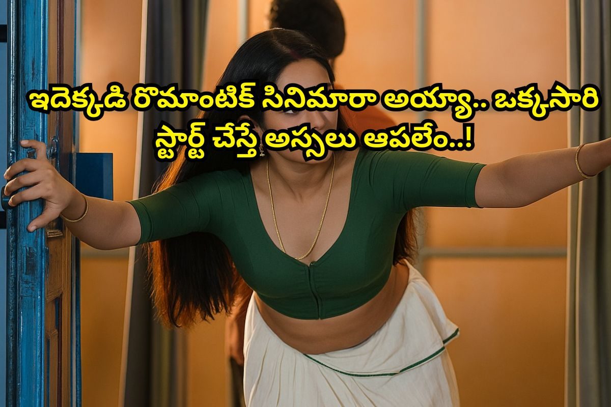 90 అవార్డులతో ఇండస్ట్రీ హిట్టు కొట్టిన రొమాంటిక్ లవ్ స్టోరీ.. యూట్యూబ్‌లో ఫ్రీగా ఉంది..!