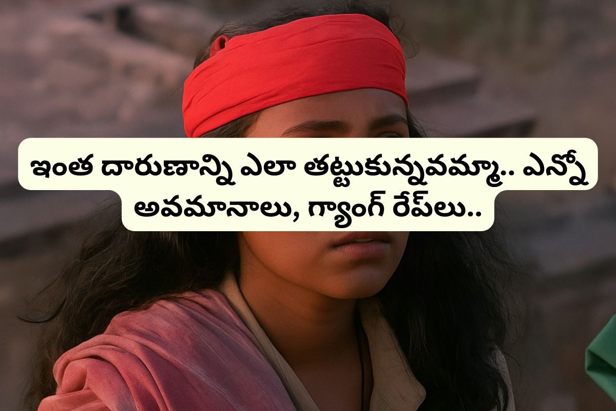 48 కేసులు, 11 ఏళ్ల జైలు.. కిడ్నాప్ చేసి గ్యాంగ్ రేప్ కూడా చేశారు.. కట్ చేస్తే, 3 అవార్డులు