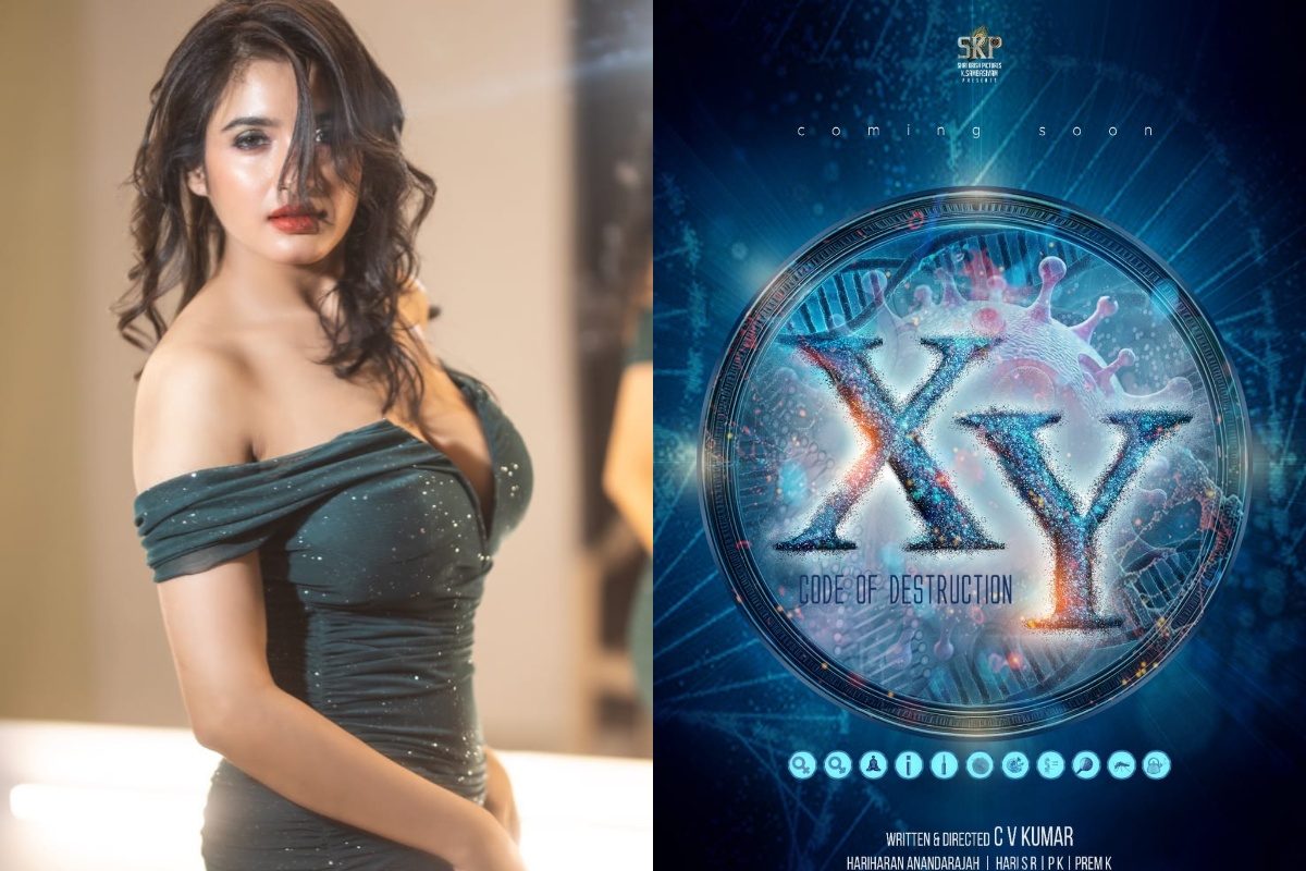 XY Movie: డిఫరెంట్ కంటెంట్‌తో ప్రయోగాత్మక చిత్రం ‘ఎక్స్ వై’ మోషన్ పోస్టర్ విడుదల