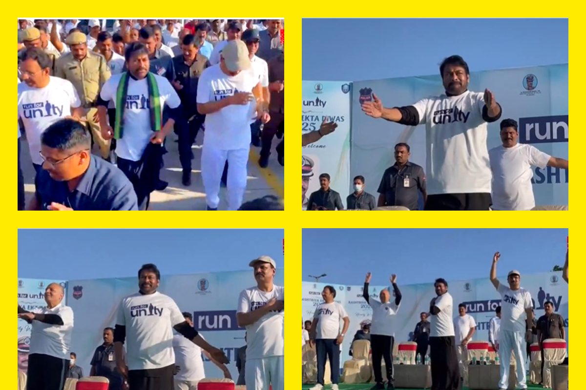 ఏక్తా దివస్‌లో పాల్గొన్న చిరంజీవి, డీజీపీ.. ఉత్సవంలా 'రన్ ఫర్ యూనిటీ' కార్యక్రమం
