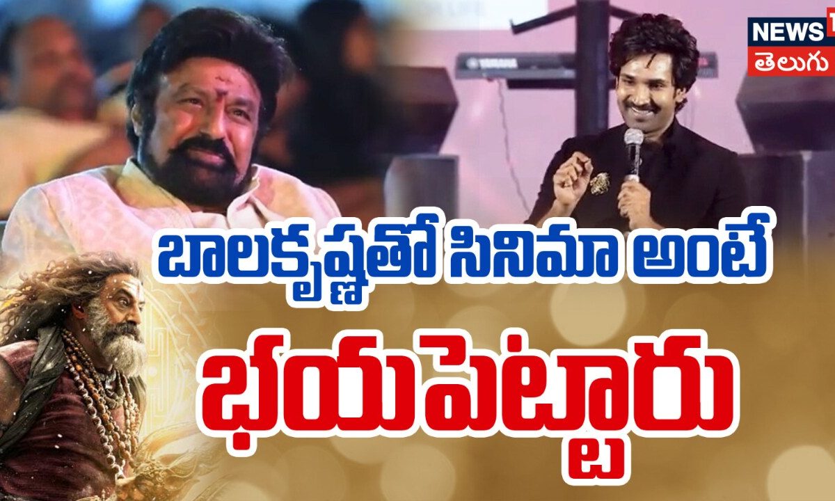 Aadhi Pinisetty Speech | AKHANDA 2 | Balakrishna | బాలకృష్ణతో సినిమా అంటే భయపెట్టారు