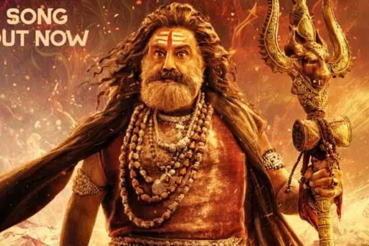 'అఖండ 2' ట్రైలర్ లాంఛ్.. నందమూరి అభిమానులకు పూనకాలే !