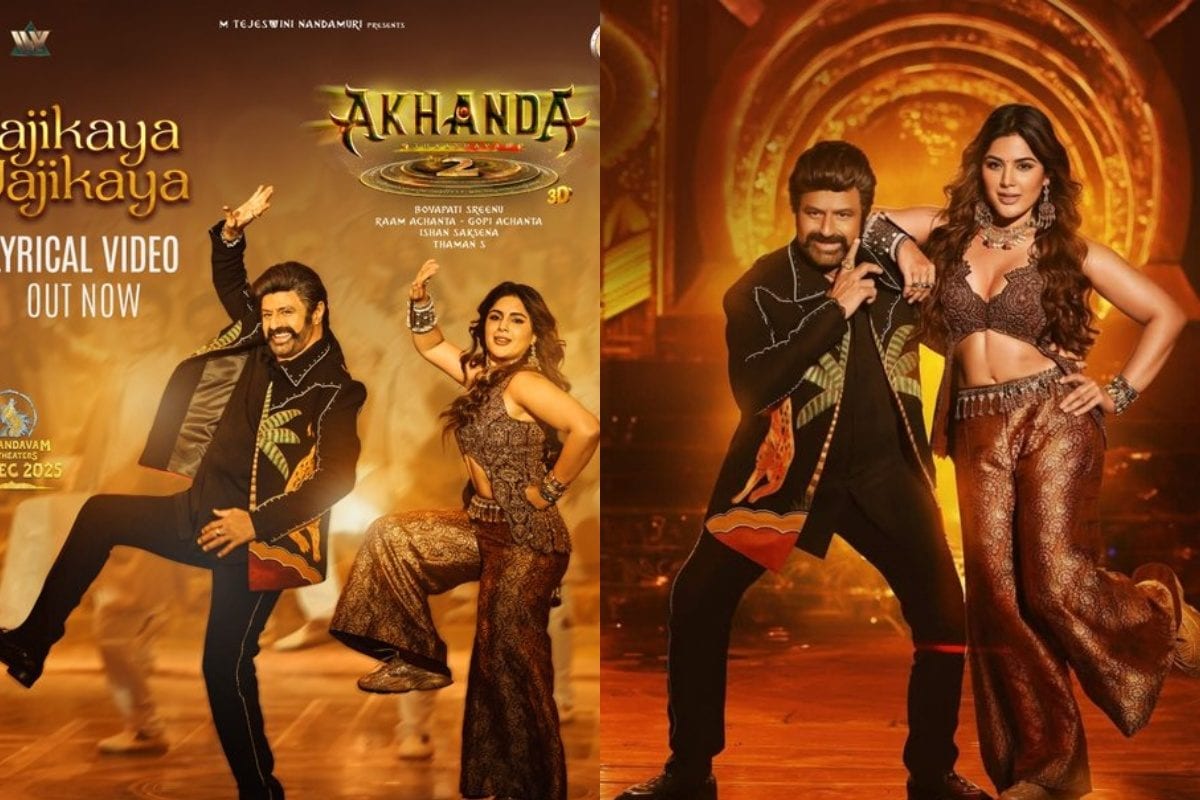 Akhanda 2: జాజికాయ జాజికాయ.. అఖండ 2 మాస్ సాంగ్ అదిరిందిరోయ్..!