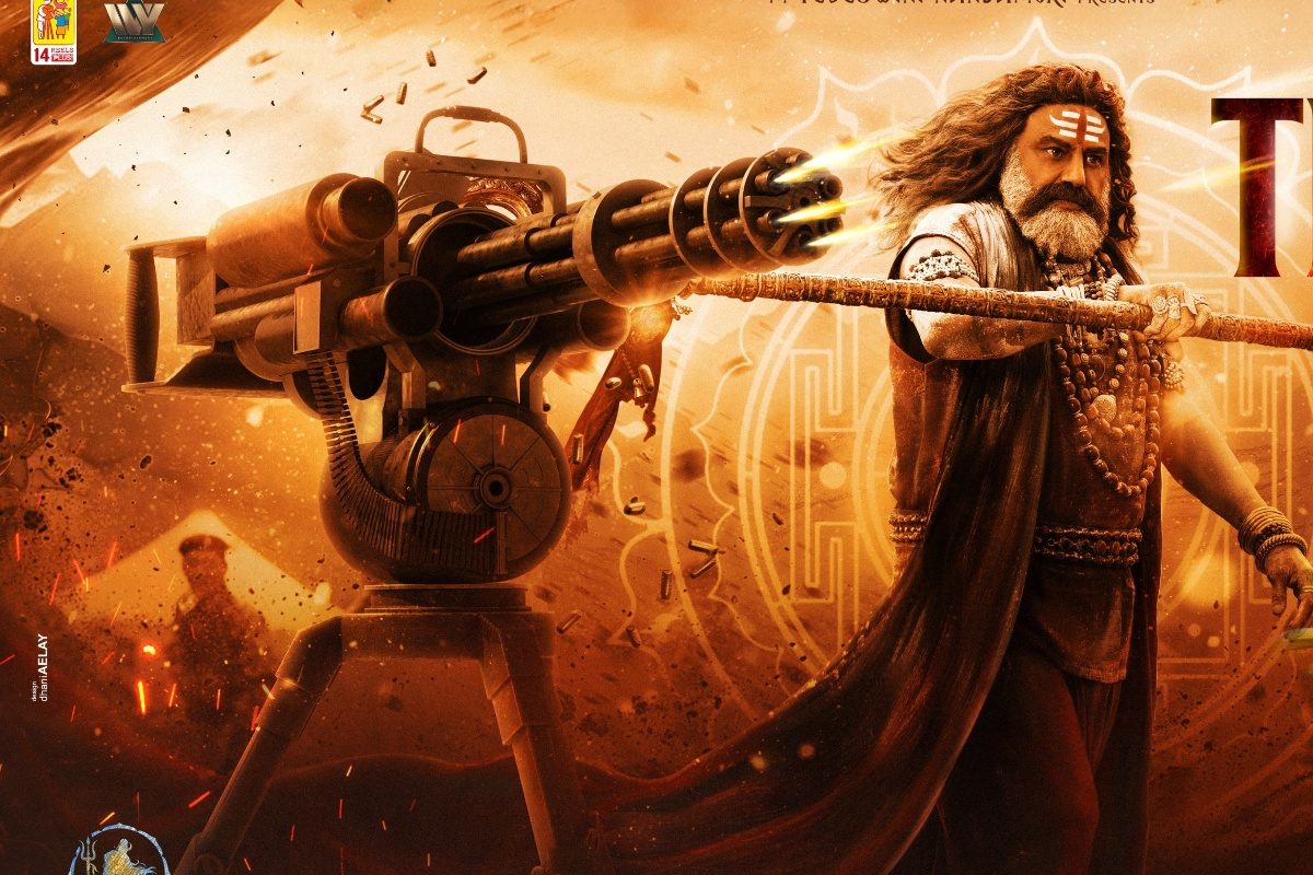 Balakrishna: అఖండ 2 తాండవం.. గ్రాండ్ ప్రీ రిలీజ్ ఈవెంట్ డేట్ ఫిక్స్