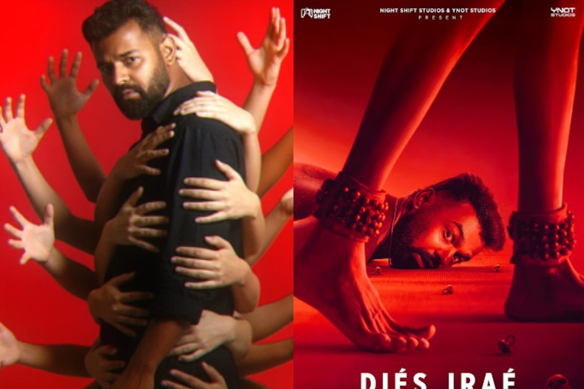 Dies Irae Review: డీయస్ ఈరే రివ్యూ.. ఈ హారర్ సినిమా ఎలా ఉందంటే..?