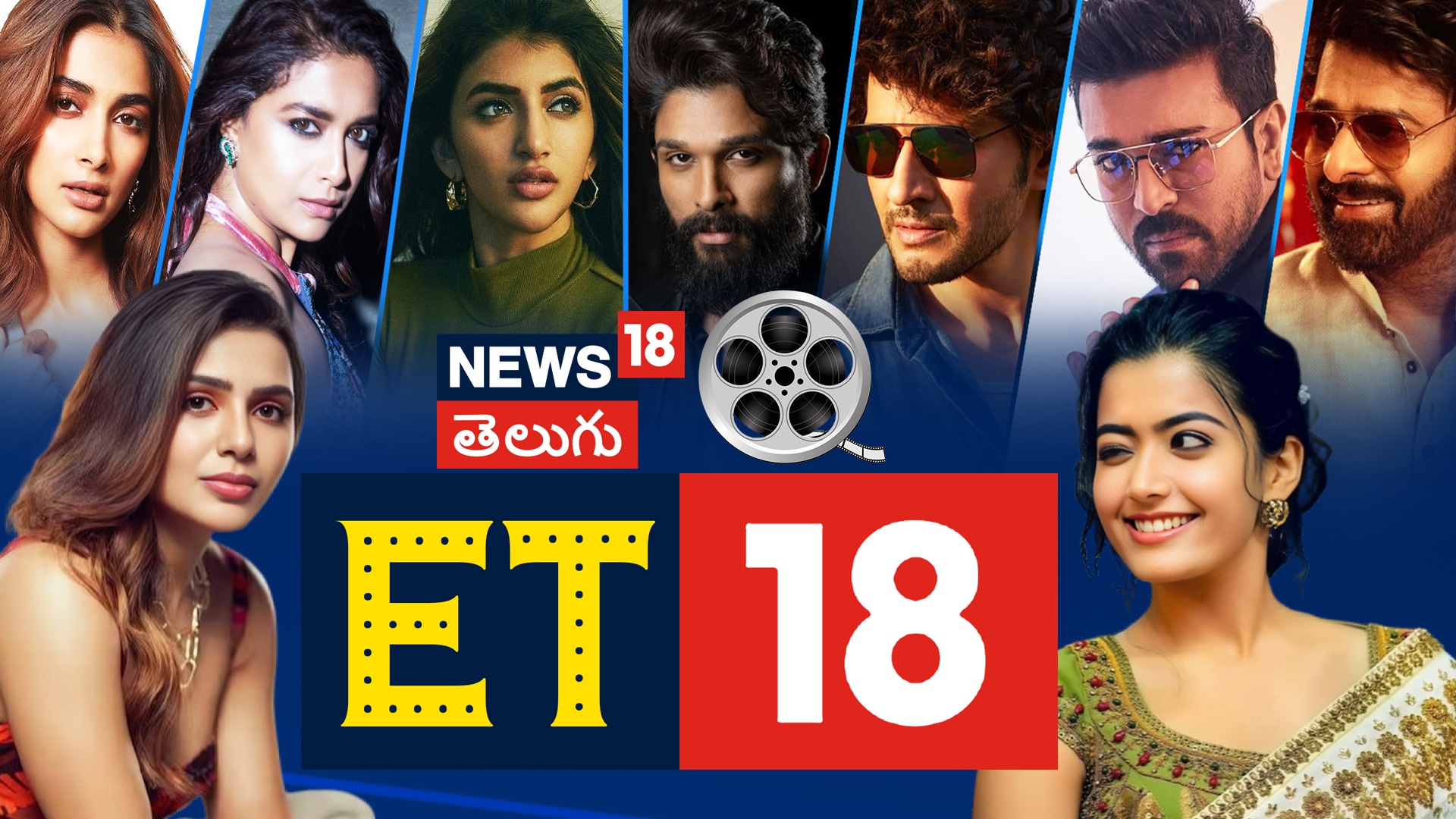 Top 10 Cinema Updates | టాలీవుడ్‌ టాప్ 10 న్యూస్!