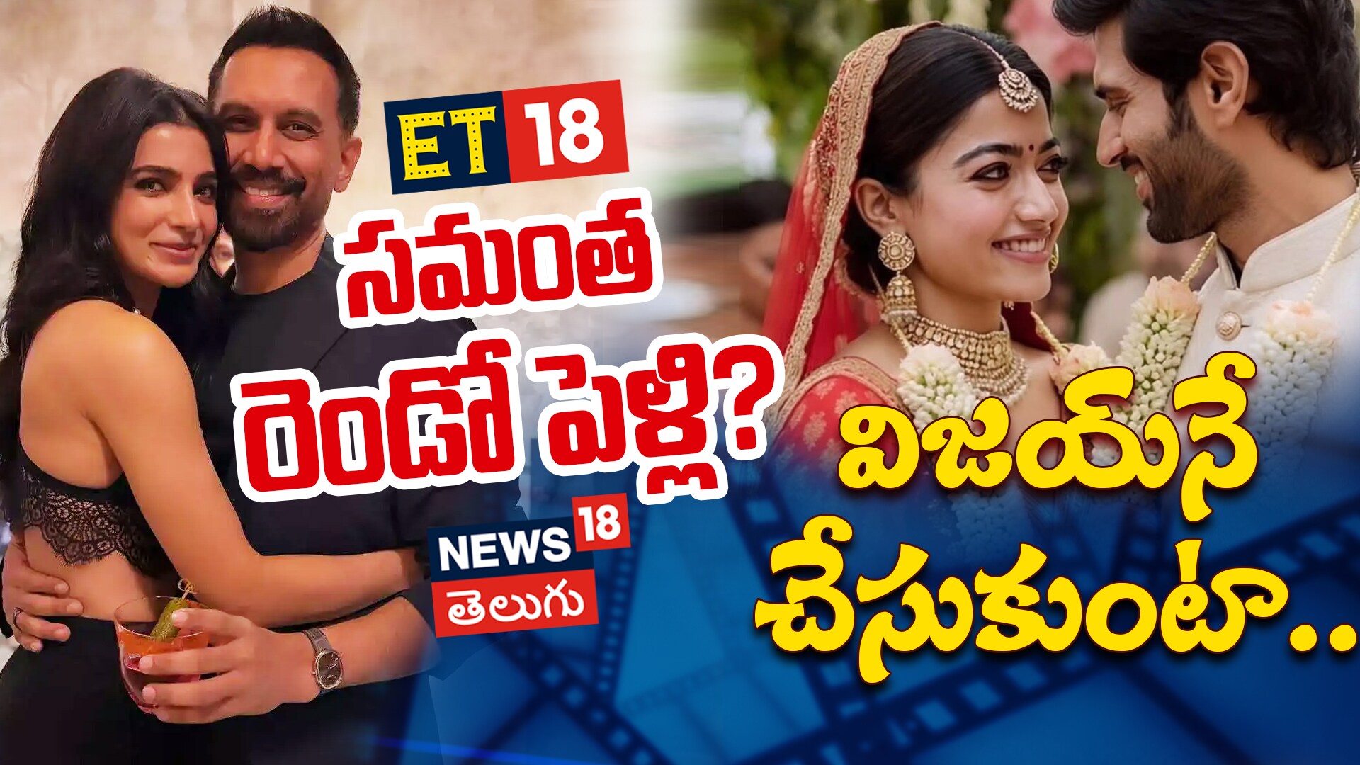 Top 10 Tollywood News