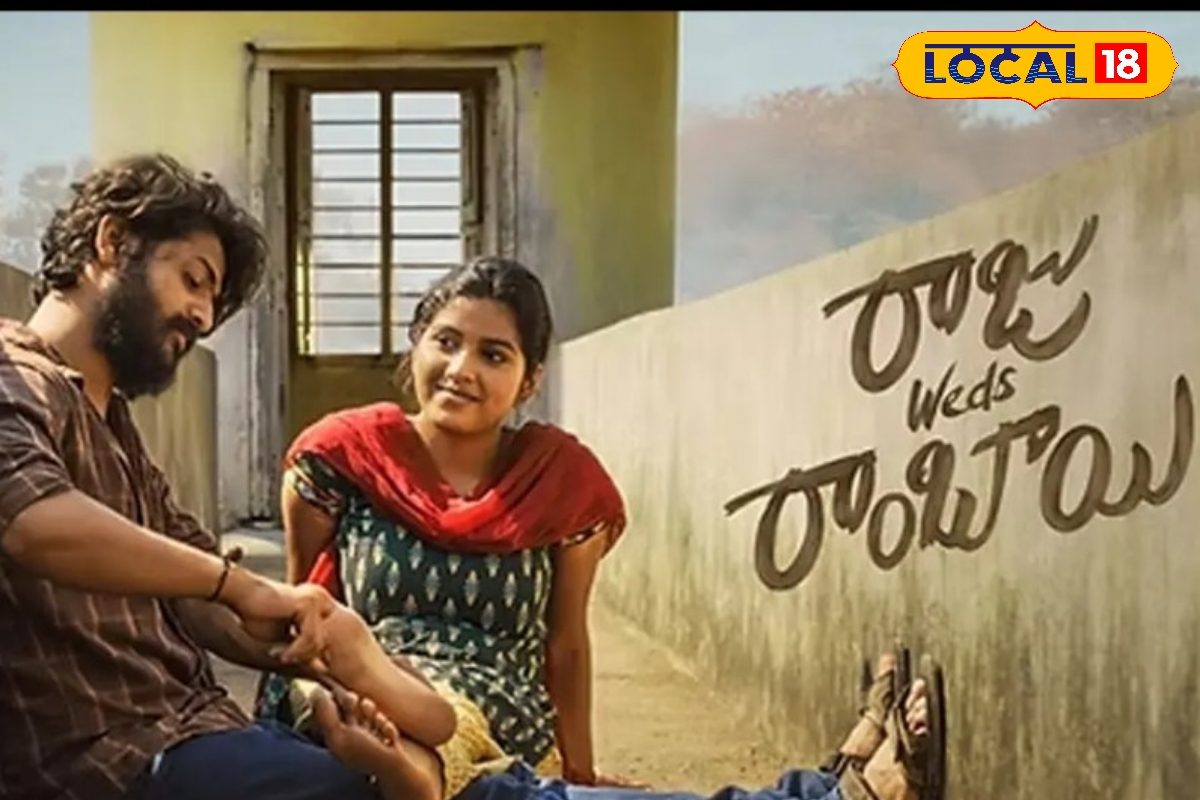 రాజు వెడ్స్ రాంబాయి సినిమా చూశారా? క్లైమాక్స్ 30 నిమిషాలే మెయిన్ అట్రాక్షన్.. రివ్యూ ఇదిగో