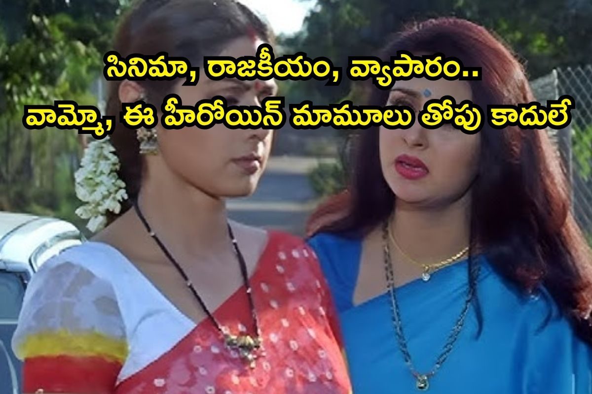 Star Heroine: 16ఏళ్లకే సినీ ఎంట్రీ.. స్టార్ హీరోపై కన్నేసి నిర్మాతతో పెళ్లి.. లైఫ్‌లో ఏదీ