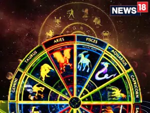 5 जनवरी राशिफल: जानें आज आपकी राशि का क्या है हाल.