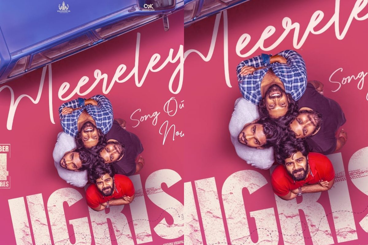 Jigris: జోరుగా జిగ్రీస్ మూవీ ప్రమోషన్స్.. ఫస్ట్ సాంగ్ రిలీజ్