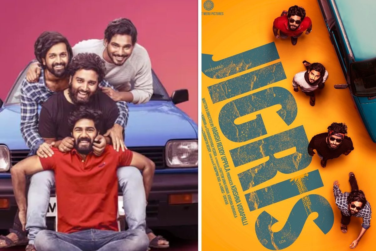 Jigris Review: జిగ్రీస్ రివ్యూ.. నలుగురు స్నేహితుల కథ ఏ మేర మెప్పించిందంటే..!