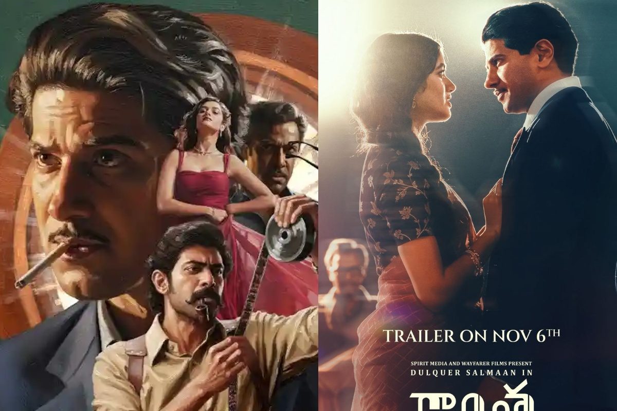 Kaantha Trailer: దుల్కర్ సల్మాన్, దగ్గుబాటి రానా ‘కాంత’ ట్రైలర్‌ రిలీజ్