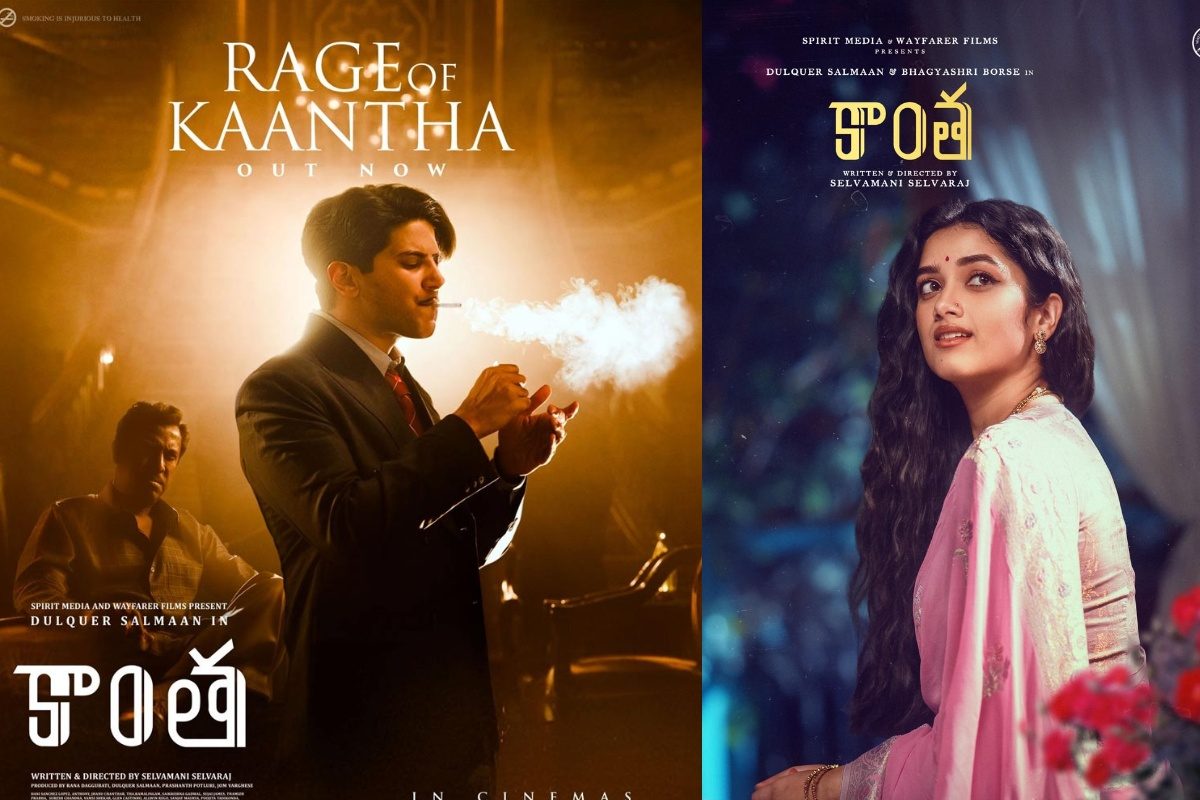 Kaantha OTT Release Date: ఓటీటీలోకి దుల్కర్ సల్మాన్ కాంత.. స్ట్రీమింగ్ ఎప్పటి నుంచంటే..!