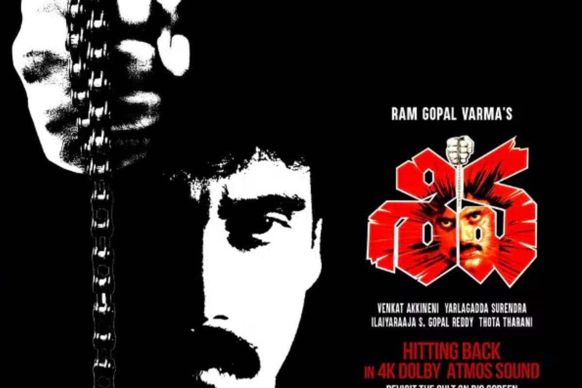 Shiva Movie: ఆల్ టైమ్ రికార్డు కొల్లగొట్టిన 'శివ'.. రీ రిలీజ్‌లో ఊచకోత కలెక్షన్లు!