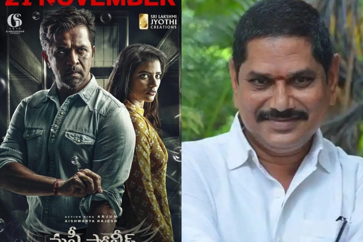 'మఫ్టీ పోలీస్' మూవీపై శ్రీ లక్ష్మిజ్యోతి క్రియేషన్స్ అధినేత ఎ. ఎన్. బాలాజి కామెంట్స్