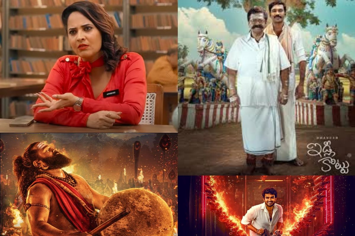 Cinema: ఈ ఏడాది దసరా, దీపావళి సినిమాల సందడి.. ఏయే సినిమాలు ఎలా మెప్పించాయంటే..!