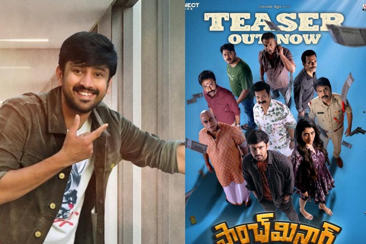 Panch Minar: రాజ్ తరుణ్ పాంచ్ మినార్ మూవీ రివ్యూ.. సినిమా ఎలా ఉందంటే..!