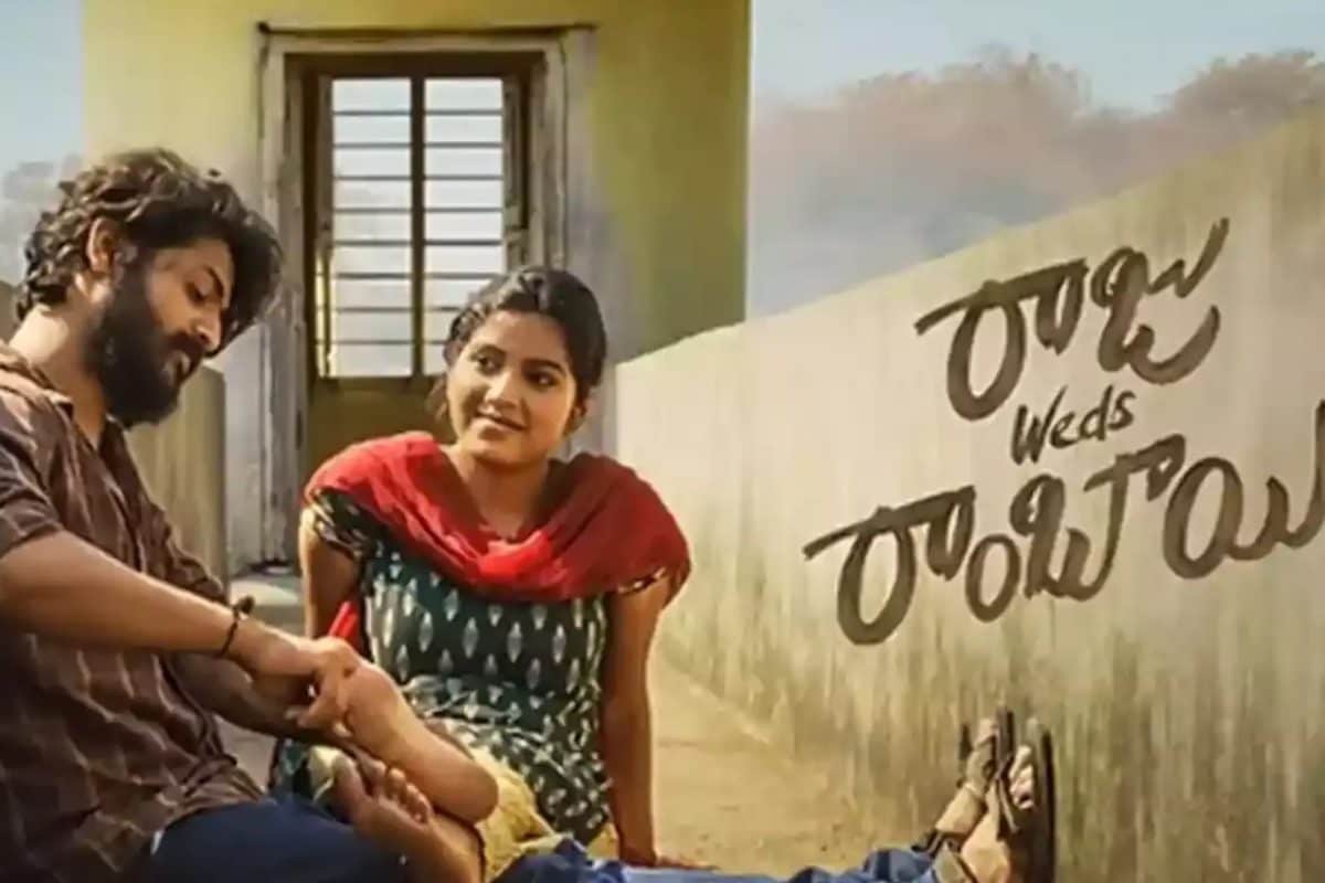 OTT: ఓటీటీలోకి వచ్చేసిన 'రాజు వెడ్స్ రాంబాయ్'.. స్ట్రీమింగ్ ప్లాట్‌ఫార్మ్ ఏదంటే?