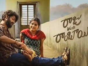 'Raju Weds Rambai' Now on ETV Win After Box Office Triumph!