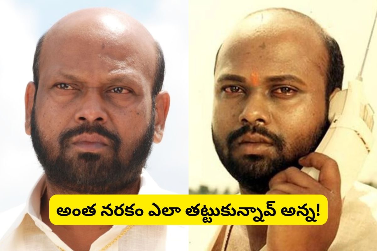 'అమ్మోరు' విలన్ రామిరెడ్డి గుర్తున్నాడా?.. చివరి రోజుల్లో నరకం చూశాడు!