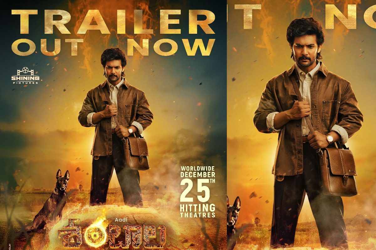 Shambala Trailer: ప్రభాస్ చేతుల మీదుగా ‘శంబాల’ ట్రైలర్‌ రిలీజ్.. వణుకు పుట్టించేలా విజువల్